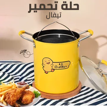 حلة تحمير بطوط 3لتر تيفال - Image 2